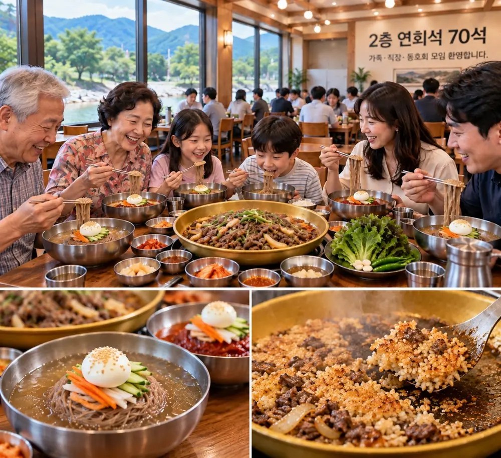 몽실면당 2층 연회석에서 가족이 냉면을 먹고 불고기 누룽지로 마무리하는 모습