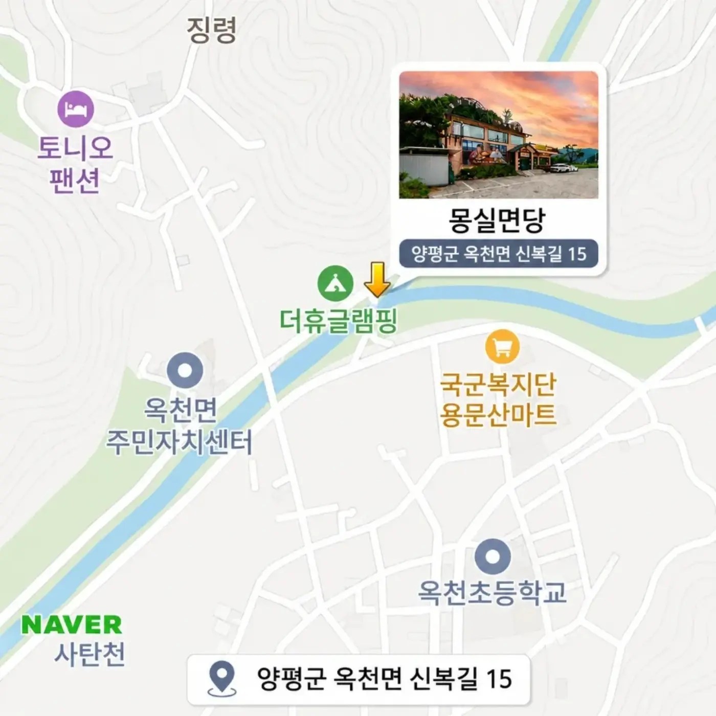 경기도 양평군 옥천면 신복길 15 몽실면당 위치 안내 지도