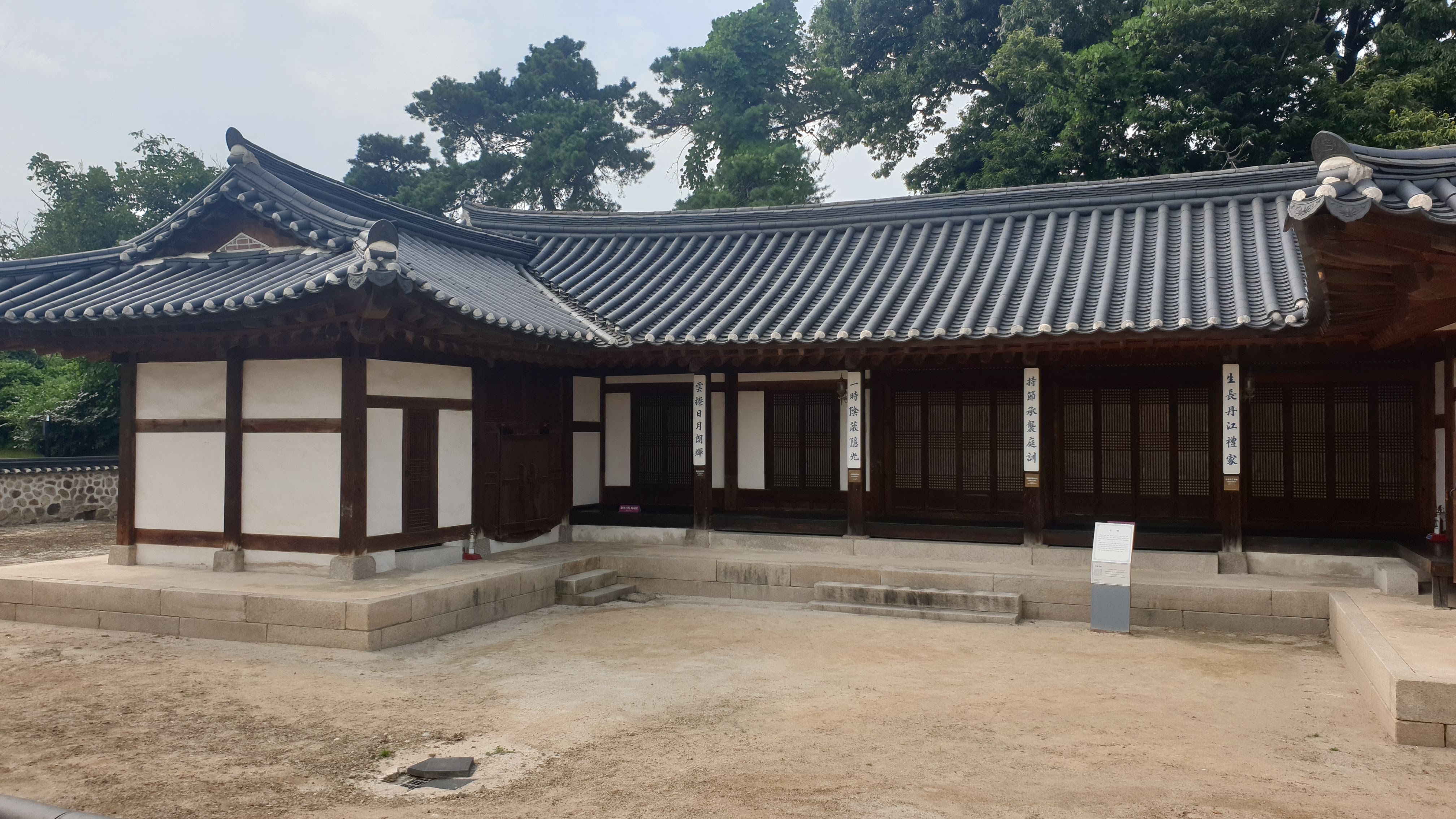 2021년 8월 여주 명성황후생가유적지 마당과 한옥