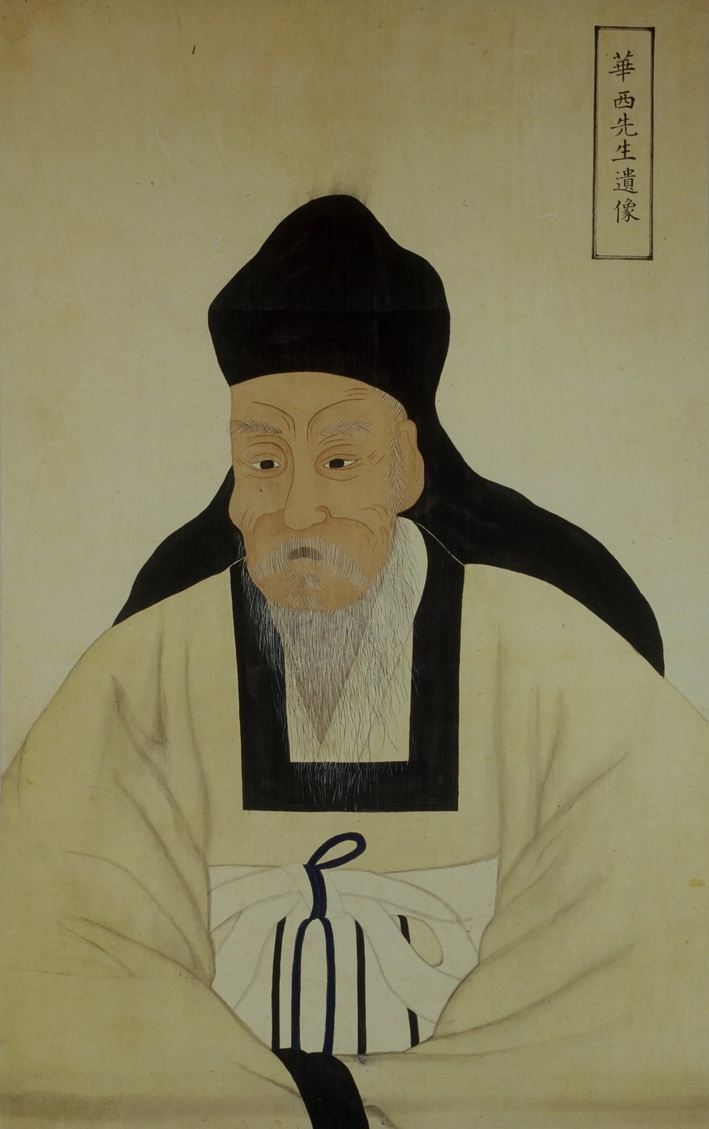 조선 후기 유학자 화서 이항로의 영정