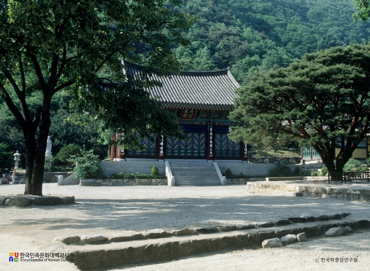 양평 사나사 대적광전의 2001년 이전 모습. 한국학중앙연구원 공공누리 제1유형 자료사진.